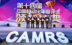 英飞尼特自动化总经理获第十四届中国自动化年度智造领袖奖